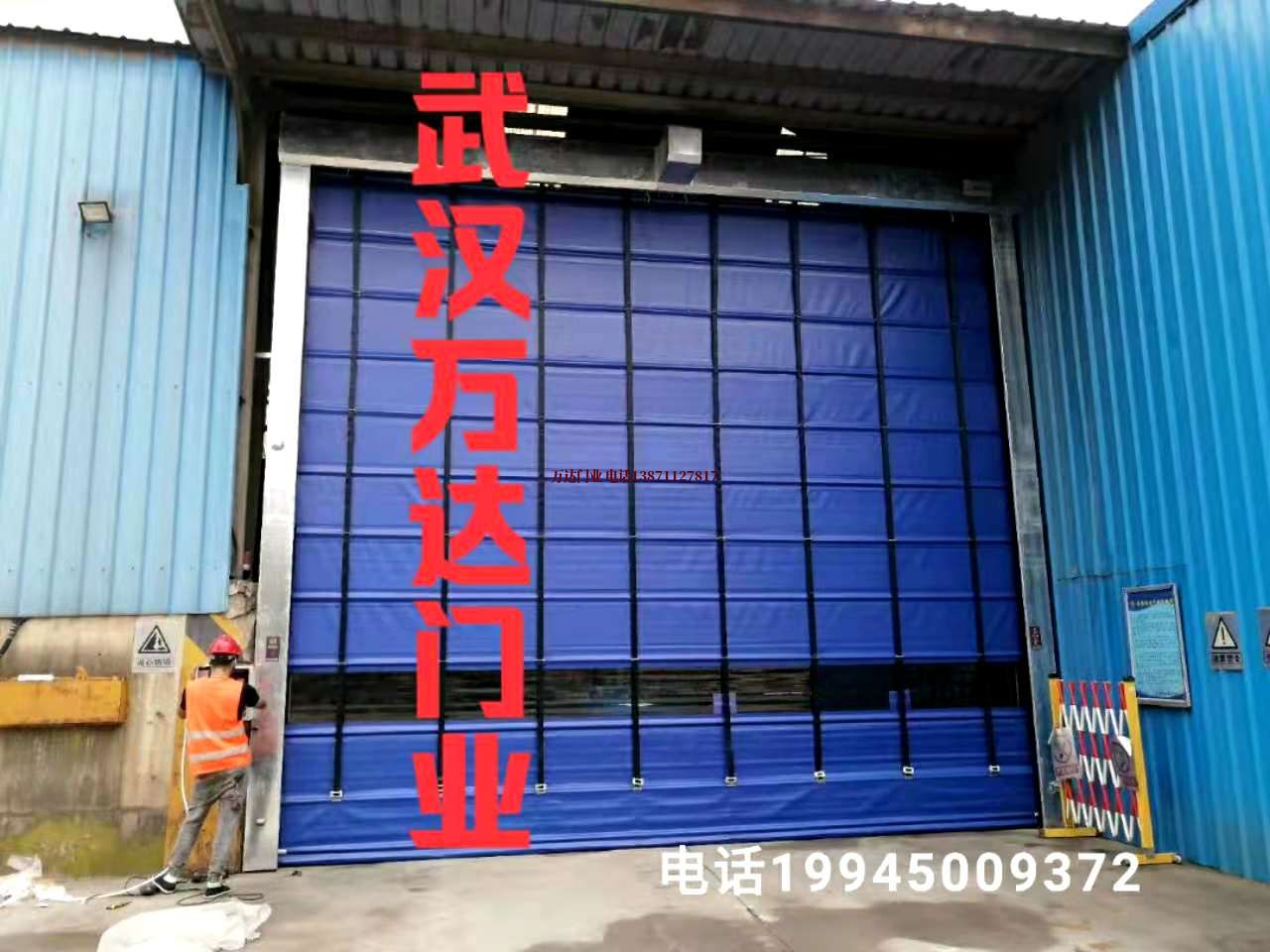 市中快速卷帘门